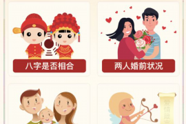 免费生辰八字起名，如何为宝宝选择一个好名字？