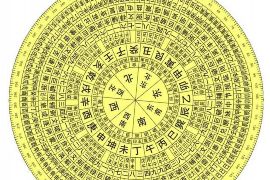 八字纳音，揭示职业选择之秘