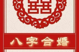 苏珊米勒星座运势详解