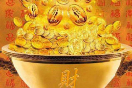 2016年生肖运势分析