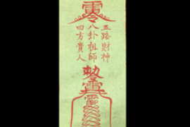 办公室布局风水，如何打造高效与吉祥的办公环境？