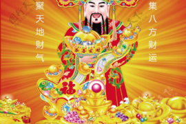 没有常识生肖的探索之旅