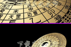 32数字吉凶，数字背后的命运密码