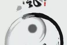 姓名与八字五行测算的判断句式文章