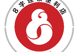 成都搬家公司的故事