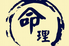 命理颜色测试，揭开你的色彩密码