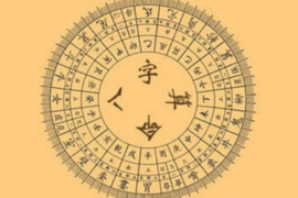 手机号与姓名，如何解锁信息背后的秘密？
