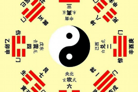 姓名八字看子女运势大全，解锁命运密码，预见未来之光