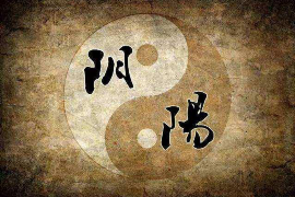 探索阴阳五行，中医知识宝库的奥秘