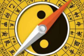 癸未八字纳音解析，如何判断与解读