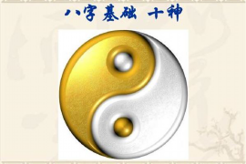 白羊座与处女座，星座之间的奇妙缘分