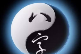 自媒体时代的创新与魅力，八字视角下的内容创作艺术